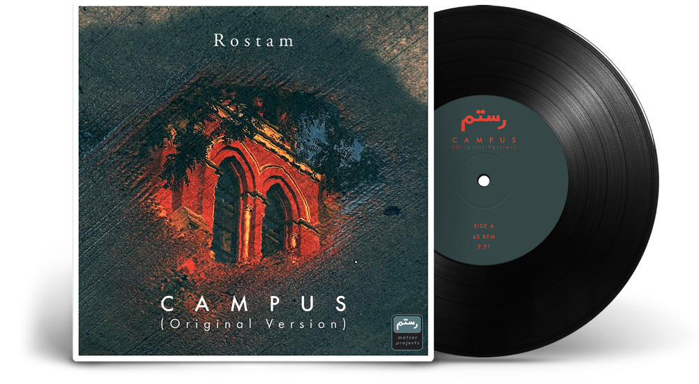 Campus Vinyl